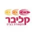 קליבר תקשורת