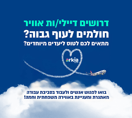 מאיר חברה למכוניות ומשאיות בע"מ