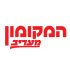 רשת המקומון