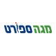 מגה ספורט
