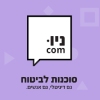 ניוקום סוכנות לביטוח