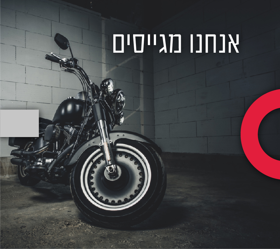 נציג מכירות
