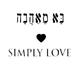 בא מאהבה