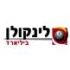 לינקולן ביליארד