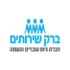 ברק שירותים