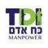 טידיאיי כח אדם