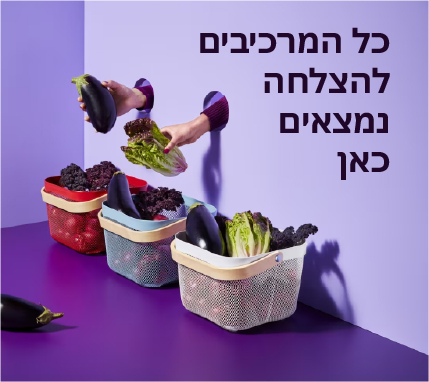 נציגי/ות מסעדות ודלפקי מזון