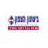 ביטחון הצפון