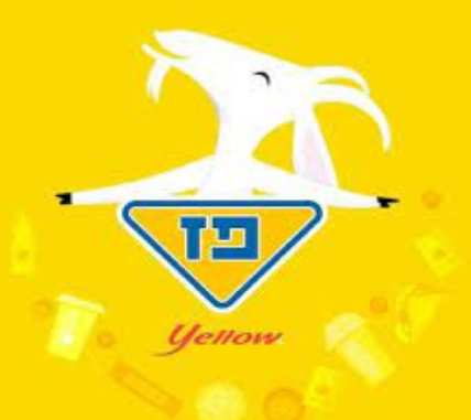 אנשי שירות ומכירות
