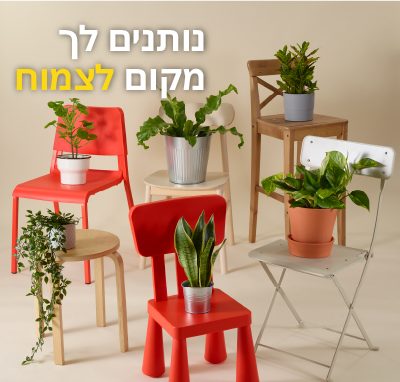 נציגי/ות שירות ומכירה