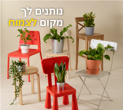 נציגי/ות שירות ומכירה