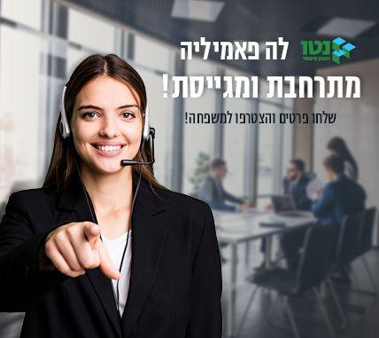 דרוש/ה רפרנט/ית שירות ותפעול