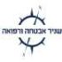 שניר אבטחה ורפואה