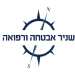 שניר אבטחה ורפואה
