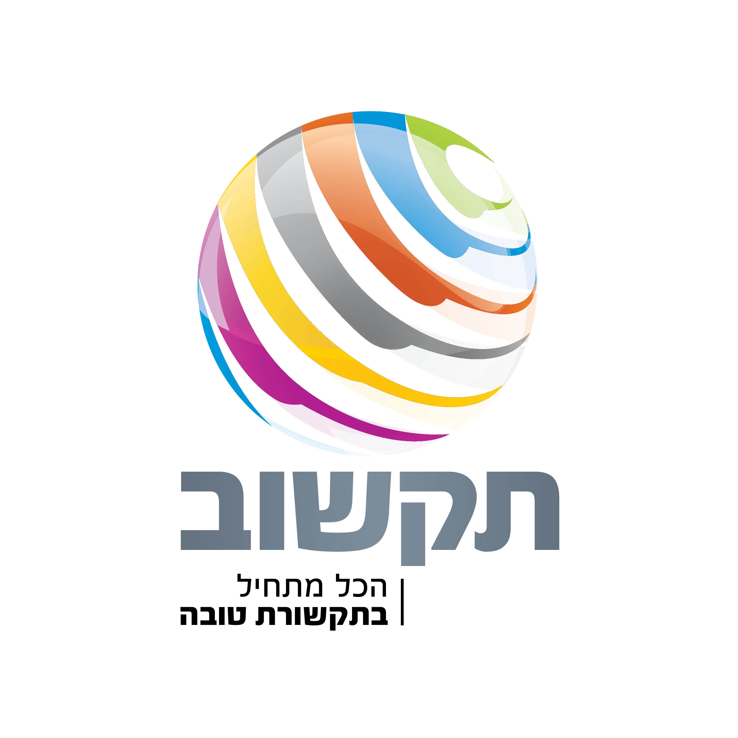 קבוצת תקשוב