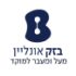 בזק אונליין