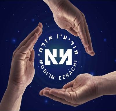 סיימת צבא? ביחידת הבטחון ברכבת תרוויח 61.36 ש"ח לשעה!