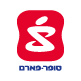 סופר-פארם