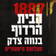 בדיקה לקוח ל CRM