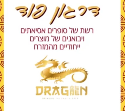 דרושים/ות סדרנ/ית ועובדי קופה