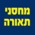 מחסני תאורה