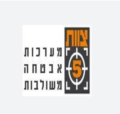 דרושים מאבטחים למגוון משרות ברחבי הארץ