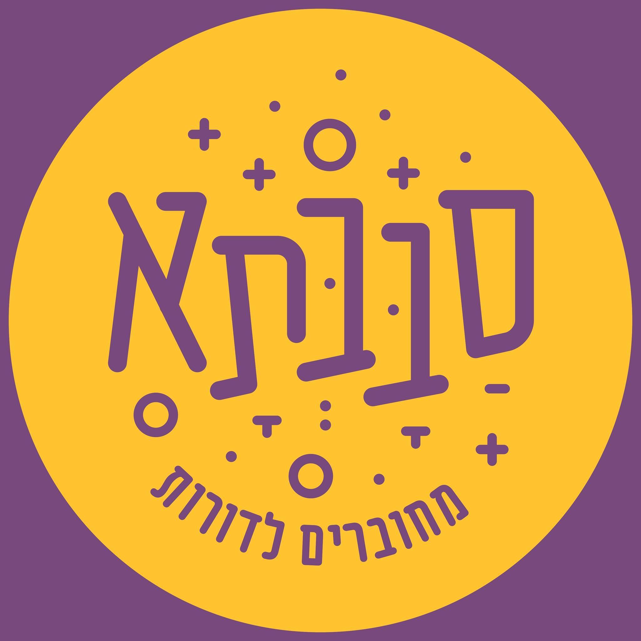 סבבתא