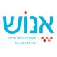 אנוש – העמותה הישראלית לבריאות הנפש