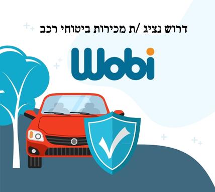 נציג/ת מכירות ביטוחי רכב בבני ברק