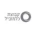 כלמוביל