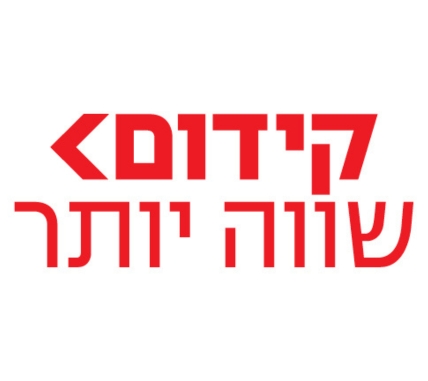 קורסי הכנה לבחינה פסיכומטרית, השלמה/שיפור בגרויות ואמיר"ם