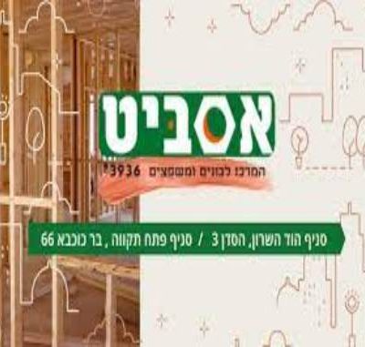 נציגים/ות מכירות ושירות