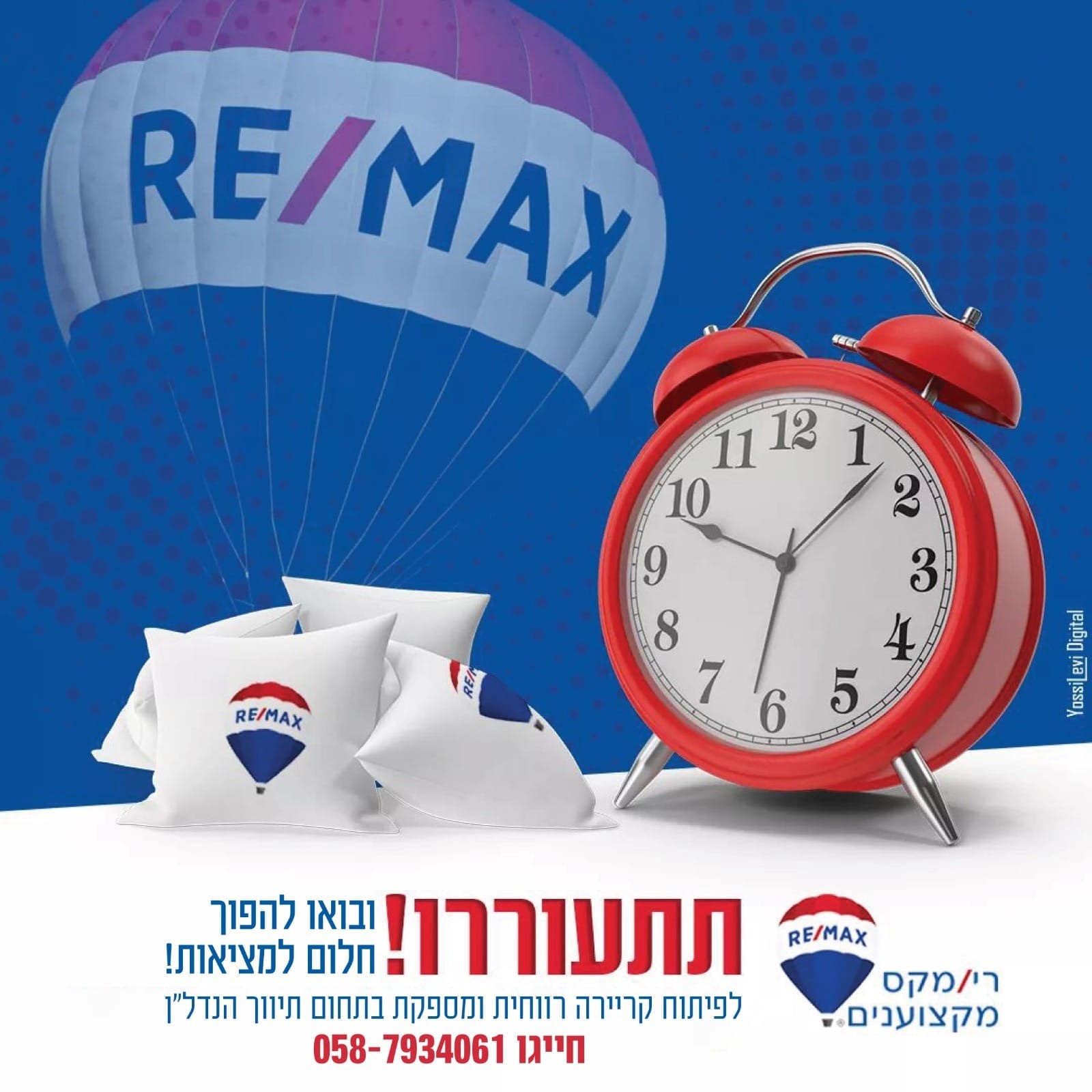 יועץ נדלן פרילנסרים למשפחת REMAX