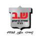 שמירה וביטחון בע"מ