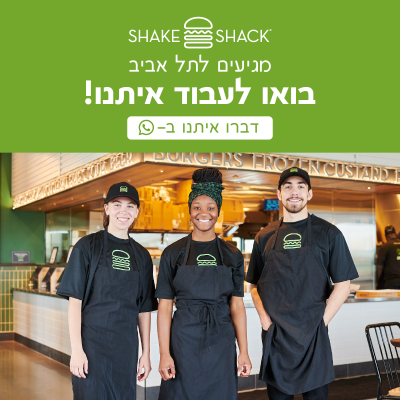 שיק שק
