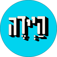 אודות