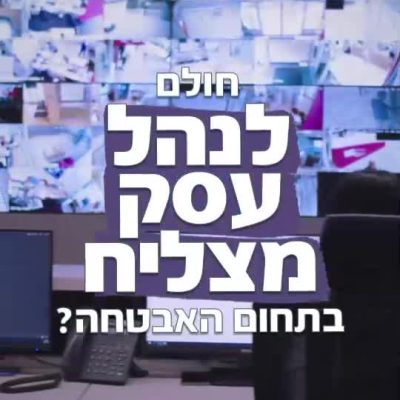 נצגי שירות במוקד פרטנר
