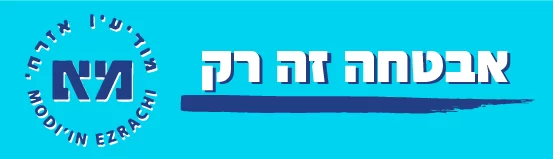 מודיעין אזרחי