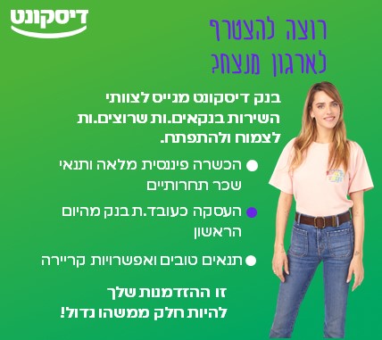 פרסומת