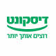 היידה הפקות
